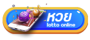 lotto - Arom168