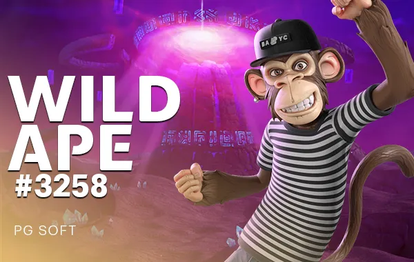 Wild Ape - Arom168